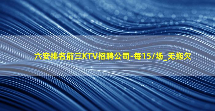 湛江夜总会招聘